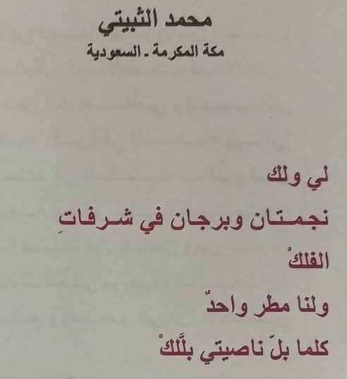 سبتمبر (@iil9s) on Twitter photo 