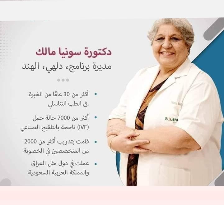 IPS_TEAM_INDIA's tweet photo. الخدمات الصحيه في الهند
للاستفسار ارجو المراسلة بالخاص https://t.co/fWq6CSWP4b
