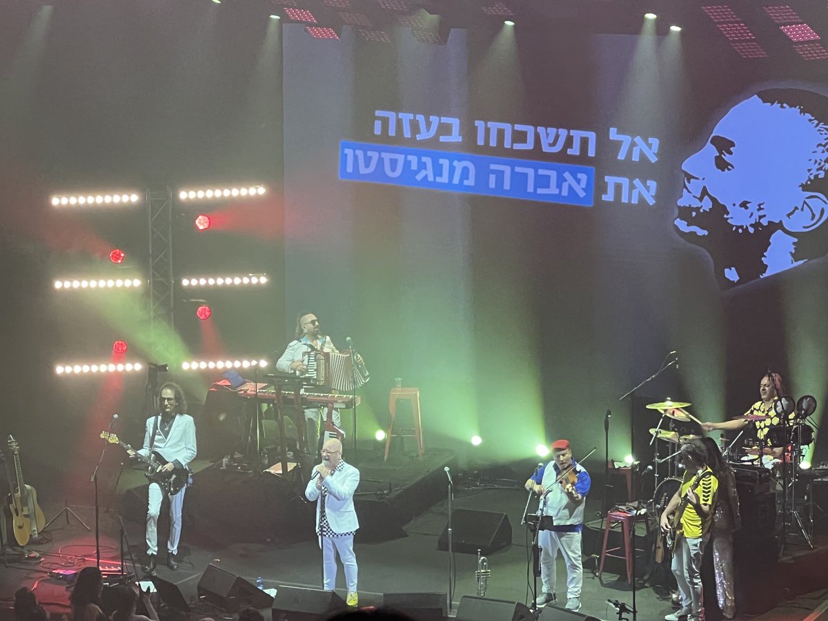 לא לשכוח.