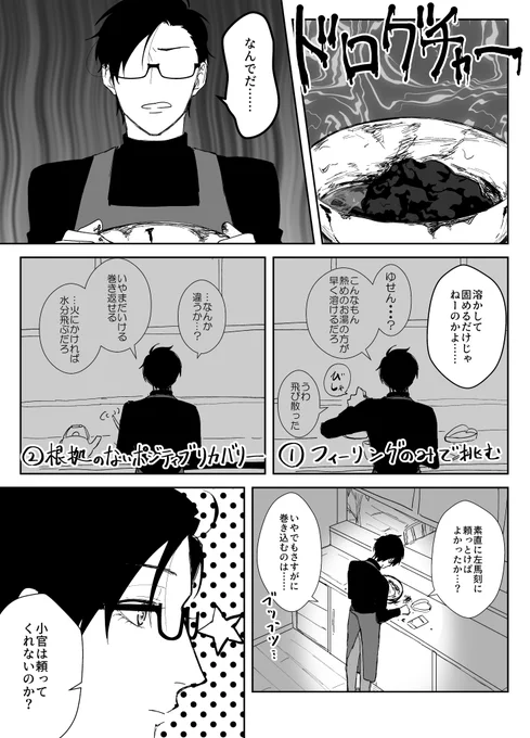 #理銃ワンドロ 
お題「期待をしても?」(+5h)
両片想い🐦🐰 