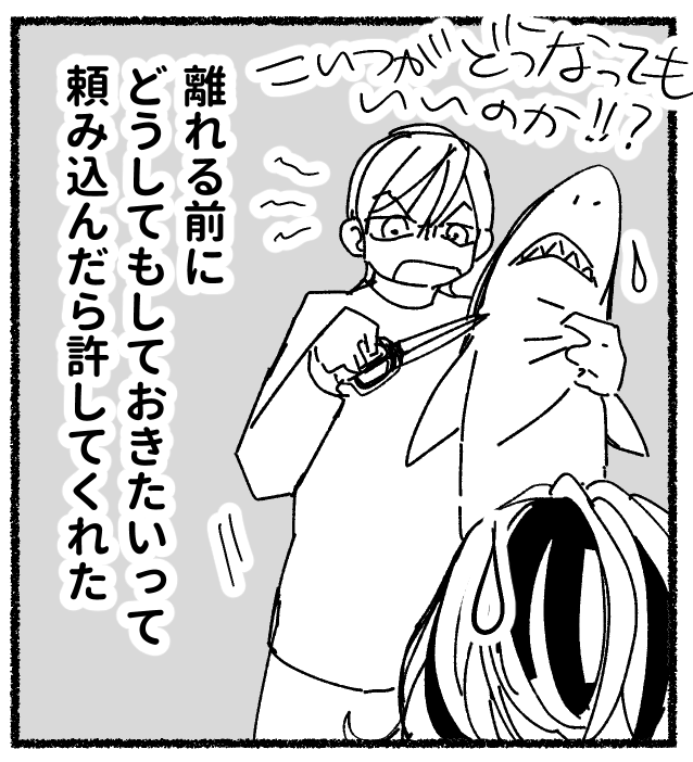 ペーパーは新刊の内容含んでますが特に気にする事ないやつなのでどっちから見てもいいよ 