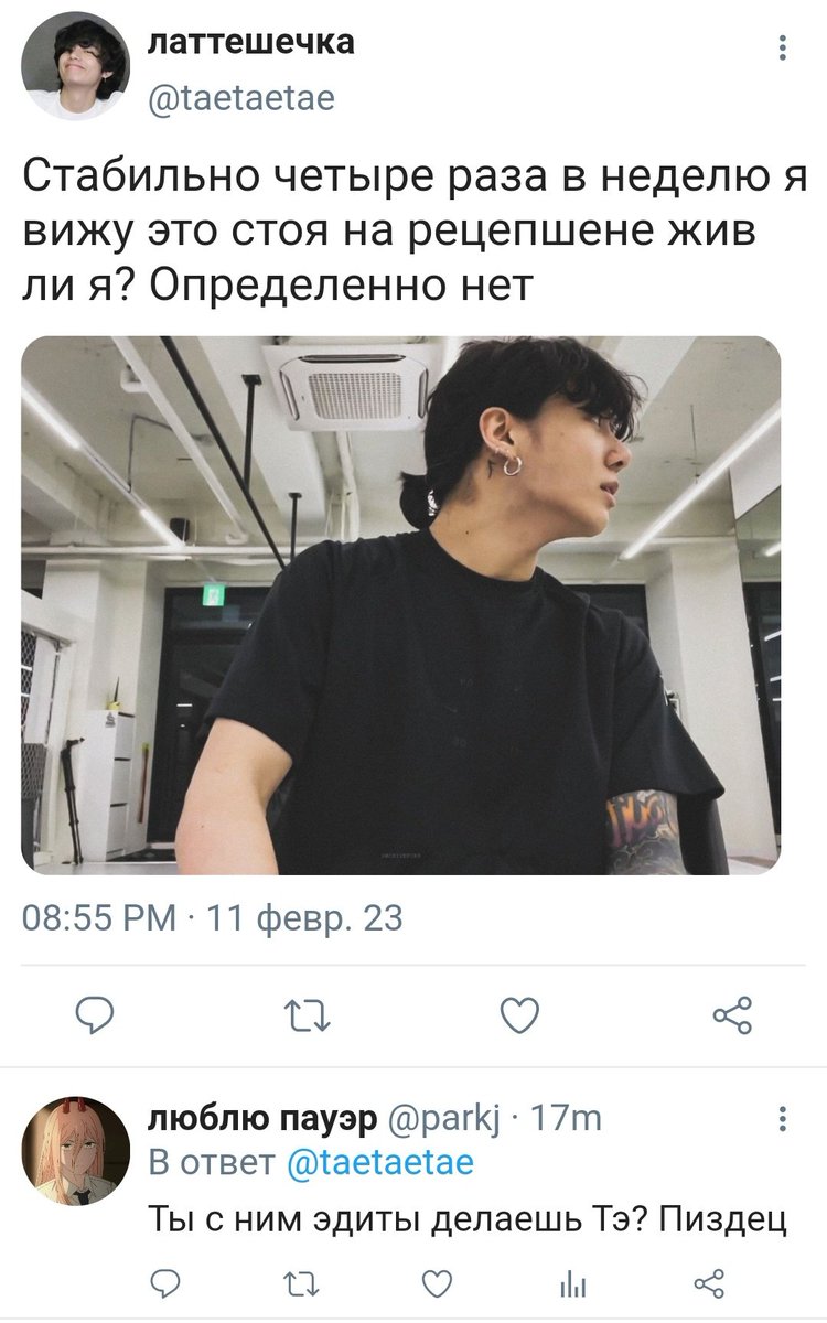 vvangugu's tweet photo. снс #taekook ау в которой... https://t.co/So5yXqT1D2