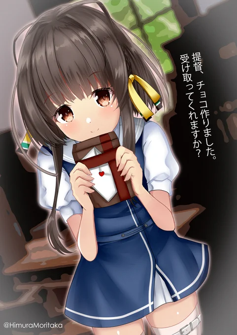 鵜来ちゃんから 