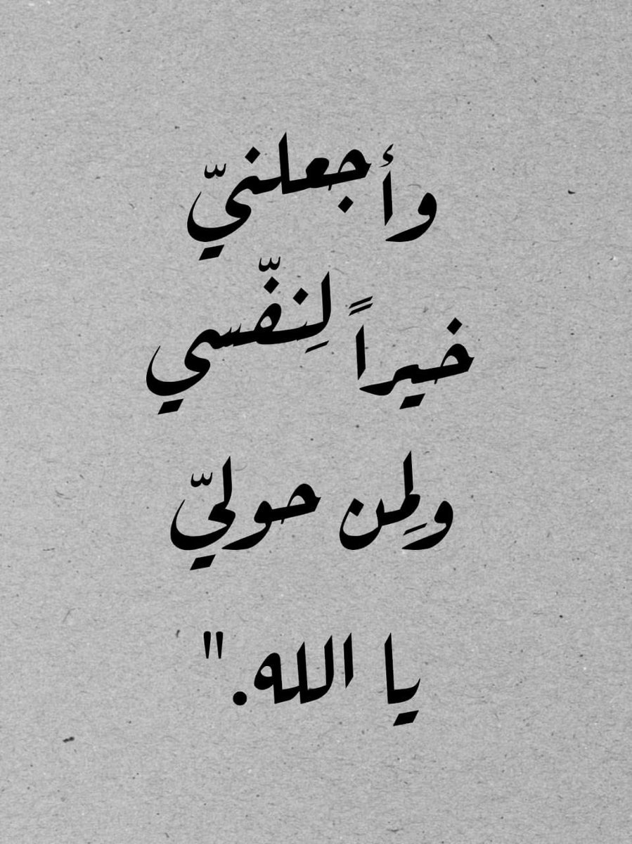 عبدالمجيد (@majeado) on Twitter photo 