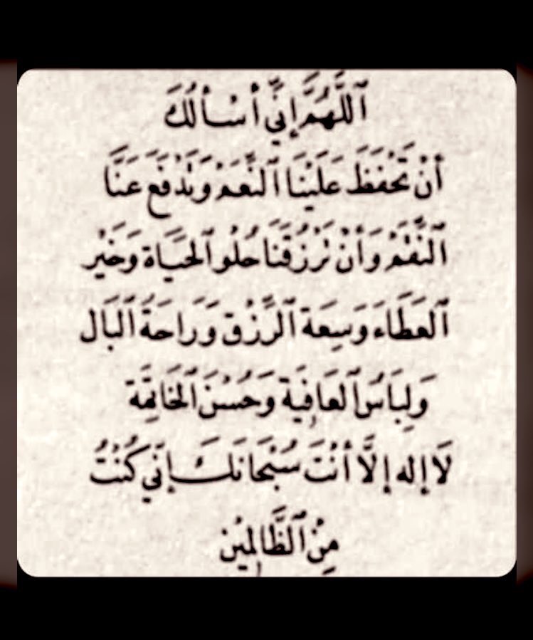 محمد tweet media