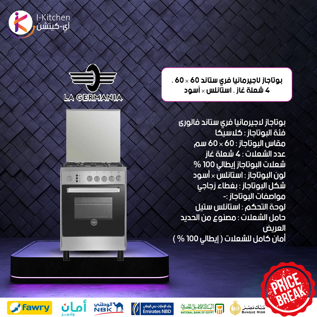 i_kitchenapp's tweet photo. إلحـــــق قبل ارتفاع الأسعار تااااني ⚠
عروووض وخصومات يا بلاااش
وبلاش نفكرك ان الجهاز دلوقتي أحسن من الكاش 😘

💬 للطلب والإستفسار عبر واتس آب: https://t.co/ypBZjZ7qOJ
🔗 لمشاهدة كل المنتجات والعروض: https://t.co/wOIolEgxa3

#عروض  #PriceBreak https://t.co/oZYDqvPgub