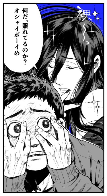 ✨💦
いわせたかっただけ!! 