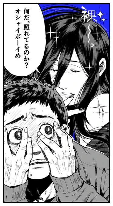 ✨💦
いわせたかっただけ!! 
