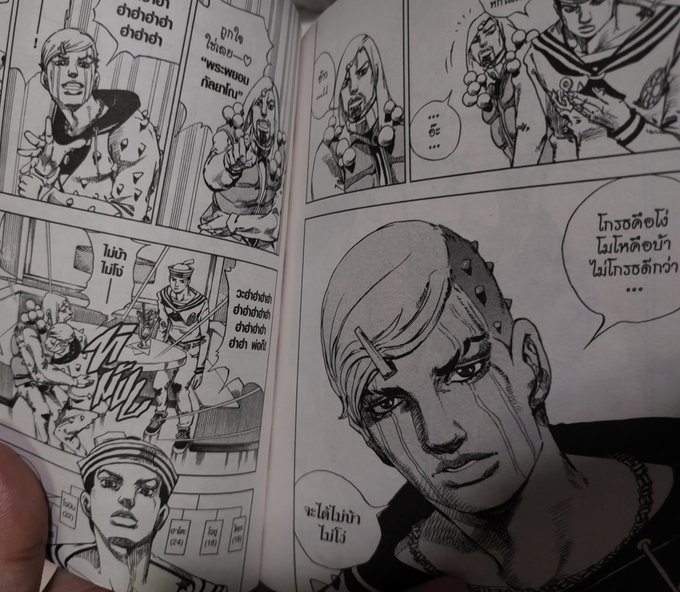 อะไรวะเนี่ย5555 