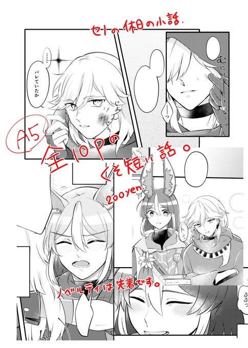 Saruwa2♡プロフ読んでね様 ご確認ください。 Saruwa2♡プロフ読んでね様専用 - メルカリ
