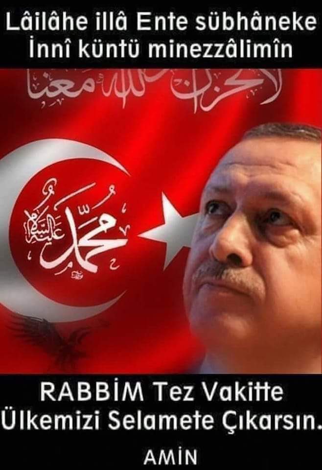 🇹🇷🇸🇦🇹🇷LA TAHZEN İNNELLAHE MEANA🇹🇷🇸🇦🇹🇷