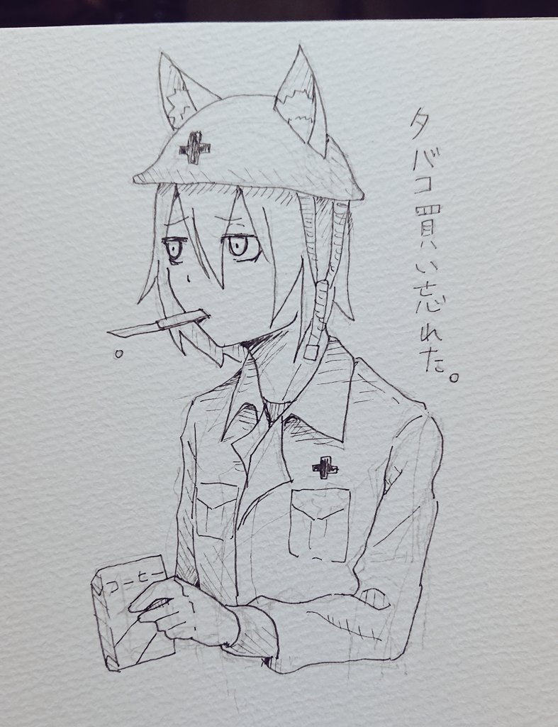 🚬 