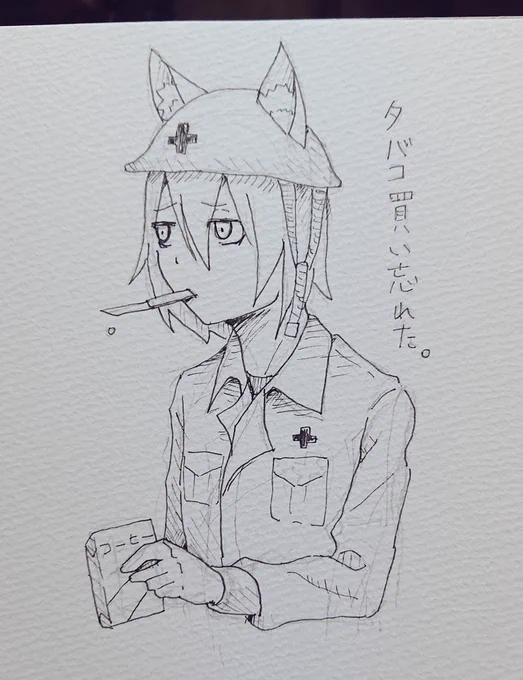 🚬 