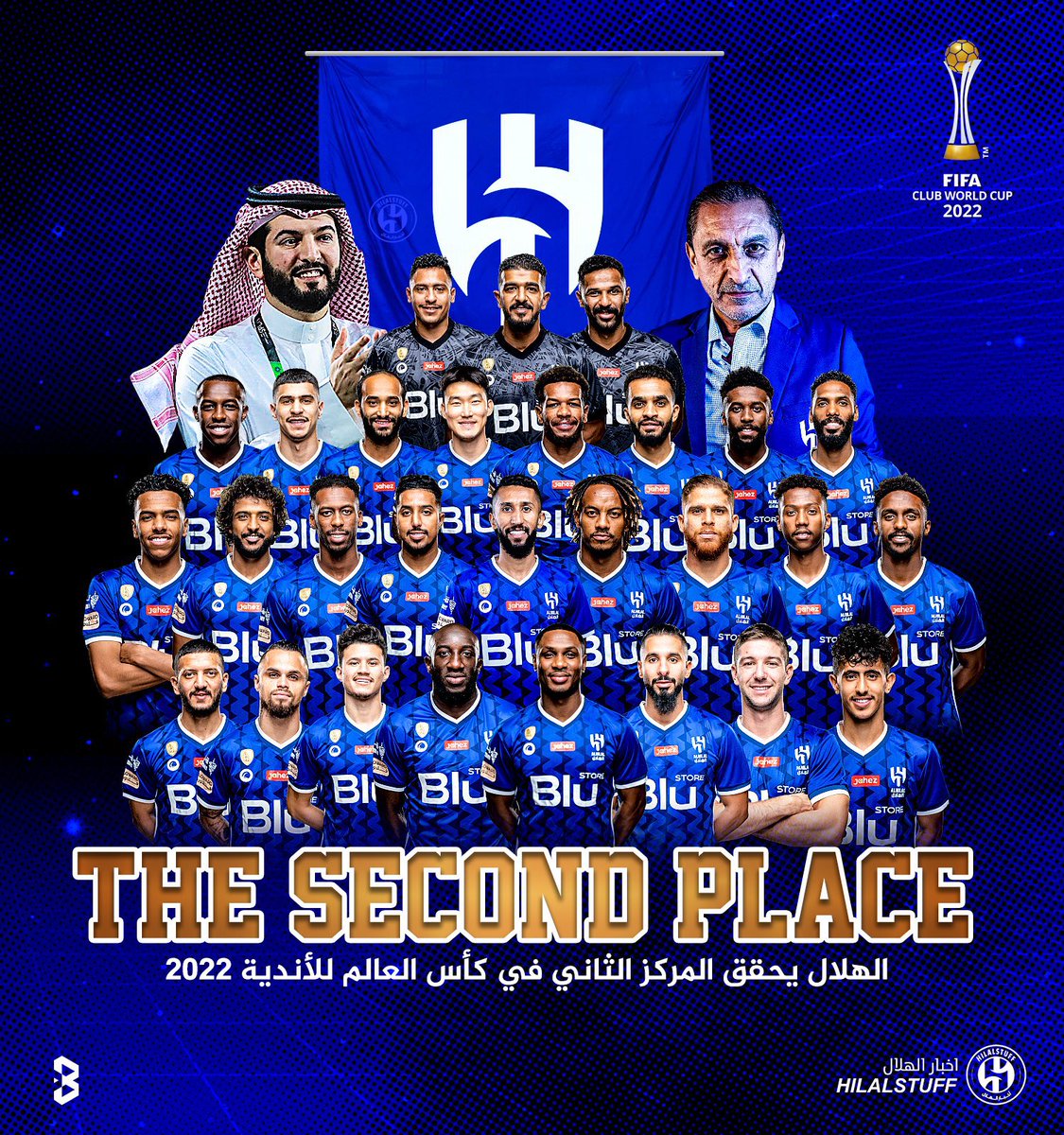 شكراً لنجومنا الابطال 
شكراً للجهاز الاداري والفني
شكراً للجماهير العظيمة التي وثقت و ساندت زعيم آسيا وكبيرها في هذا المحفل 

مشاركة مشرفة للوطن 🇸🇦💙
سنعود يوماً لهذه المنصة أبطالاً بإذن الله 💙🇸🇦
#نهائي_كأس_العالم_للأندية 
#الهلال_ريال_مدريد
