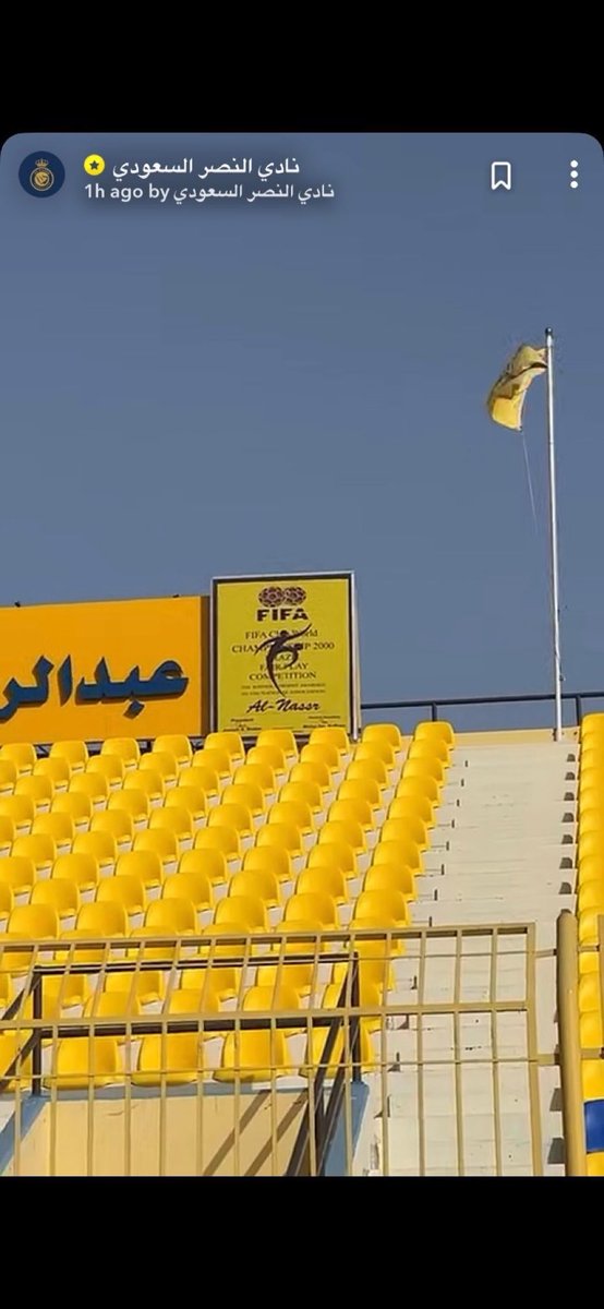 711HFC's tweet photo. كيف تحترمهم وهم يشوفون إن اللعب النظيف أفضل من تحقيق المركز الثاني 😂 https://t.co/cH8r7Q0PVV