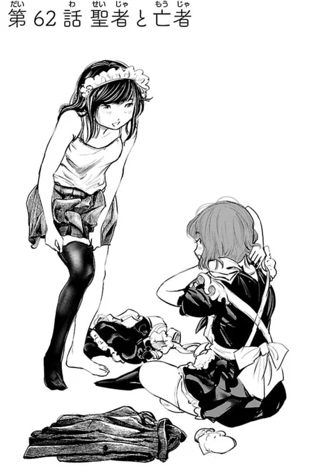 もちろん原作未読のかたもふるってご応募ください。そしてぜひ、アニメをみた後でもいいので、佐野ちゃんの魅力を原作でもチェックしてみてくださいね。 https://t.co/IW2PjQbHta 