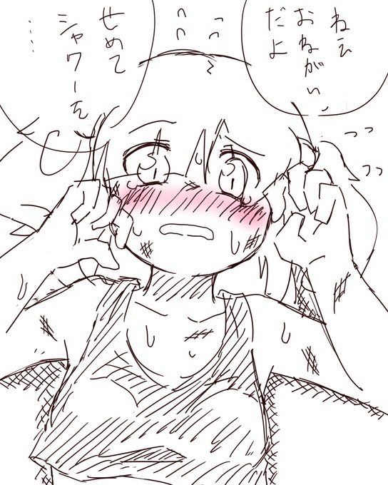 ๆฑใจๆฉๆขฐๆฒนใงๅใไฝ่ญใฎใซใจใใกใใใๆผใๅใใฆใใฎใพใพโฆใจใใใทใใฅใฎใฉใ