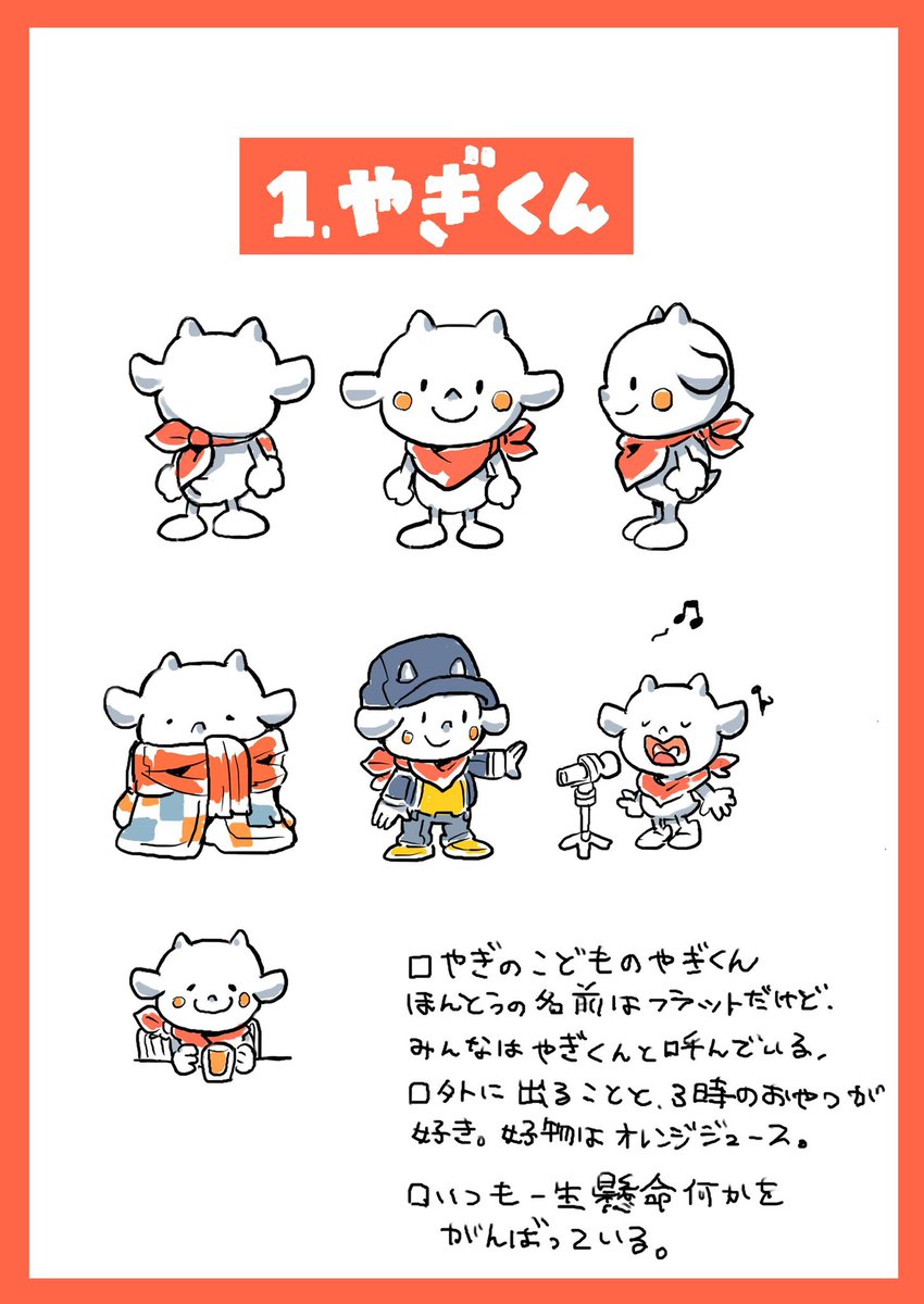 「#上手い下手は別にして自分の絵柄のここが好きをフォロワーさんが教えてくれる教えて」|薄力粉　AHC38のイラスト