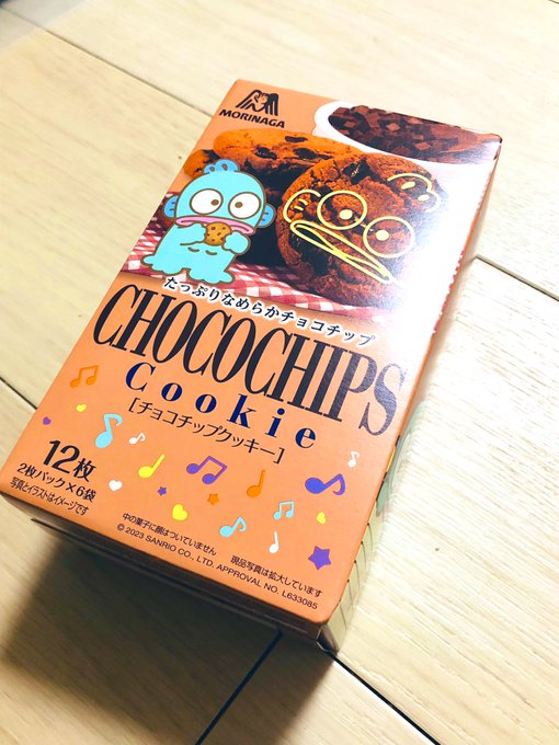 Twitterのコスプレ画像19