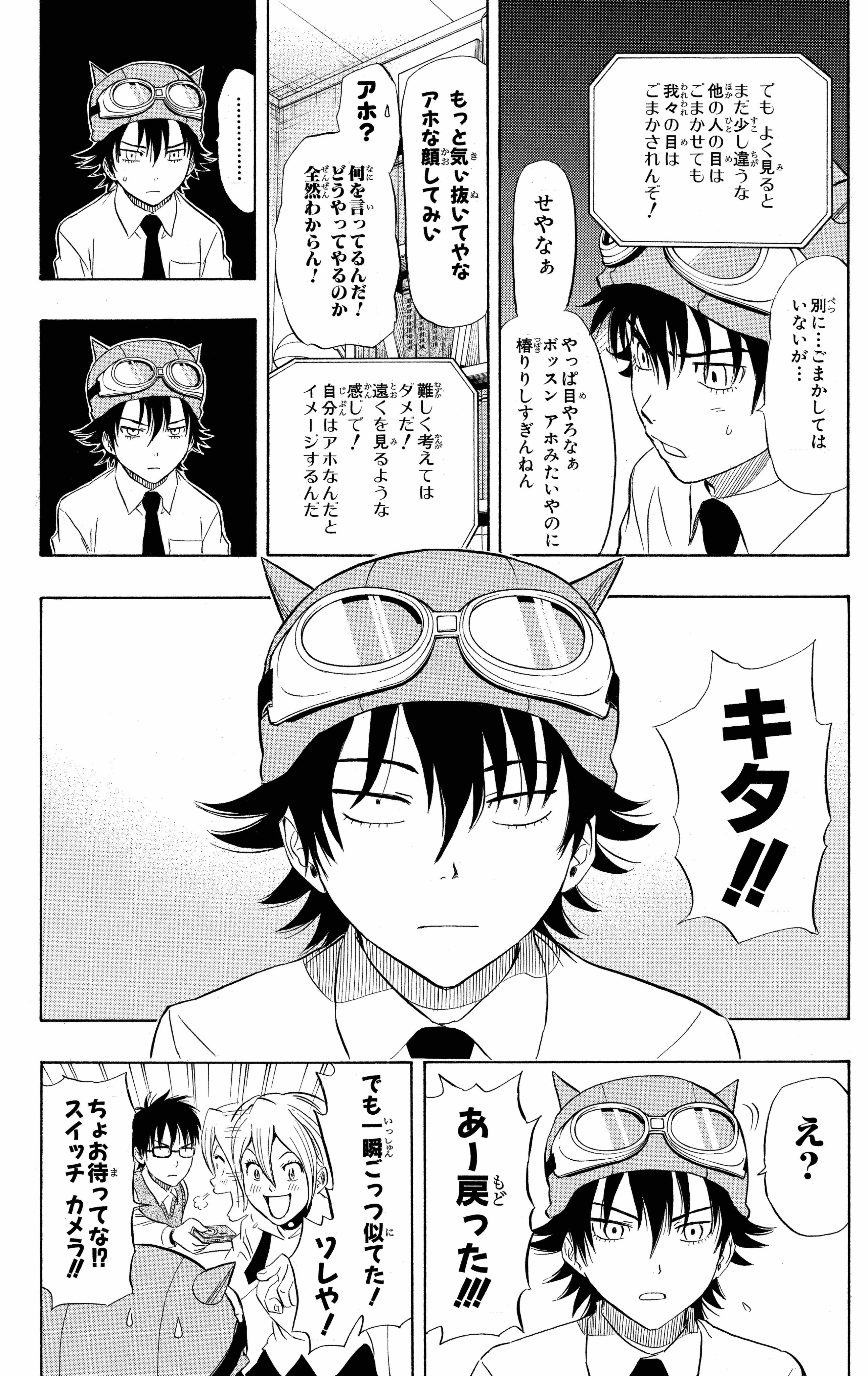 ダンダダン(4·6·8巻欠品)·ウィッチウォッチ·スケットダンス·+αとオマケ ダンダダン(4·6·8巻欠品)·ウィッチウォッチ·スケットダンス·+αと