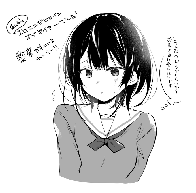 罪と罰。2/0 https://t.co/B5kHXMX7VM

罪と罰。2巻配信開始うれしい!!
私的2022年めちゃしこヒロインオブザイヤーの黎來ちゃんだいすき 