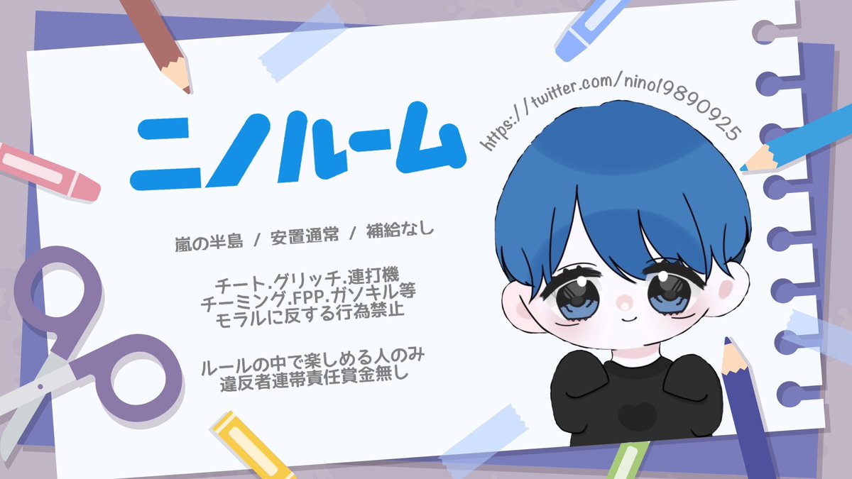 2月12日15:00

単発😔wスクワッド

嵐MAP

 18チーム〆
🥇1500×P

16,81,ショットガン、グレ、毒ガス◯
車両KOPL想定

 車取り被り◯壁車❌

条件　なし(猛者優遇)

応募
チーム名、ID、希望ランドマーク