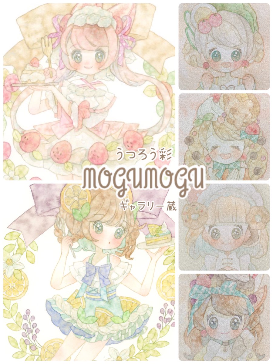 #うつろう彩 様の #MOGUMOGU 3日目スタートです☺️
今日は雪など大丈夫かな?作品達もお待ちしております🥰 https://t.co/PqC8FkQwM3 