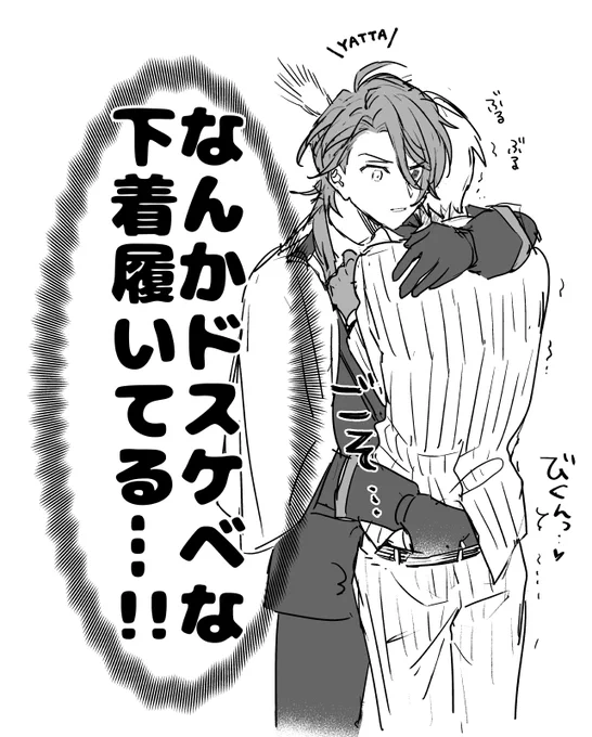 ハッピーサプライズなカイオエです 