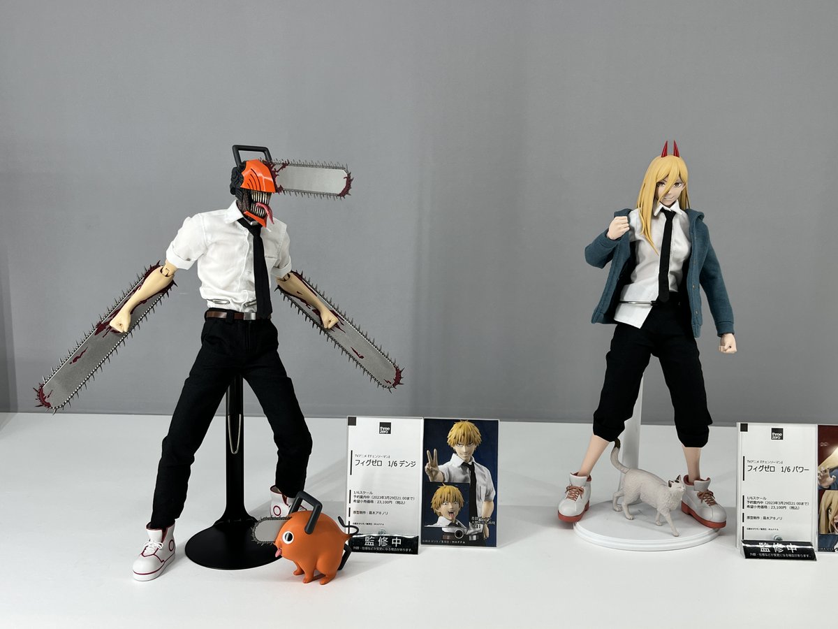 ✩ Ami ✩2 FigZero Denji & Power from Chainsaw Man by threezero