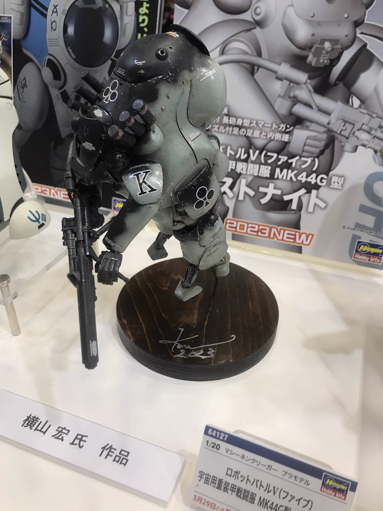ハセガワ on X: 