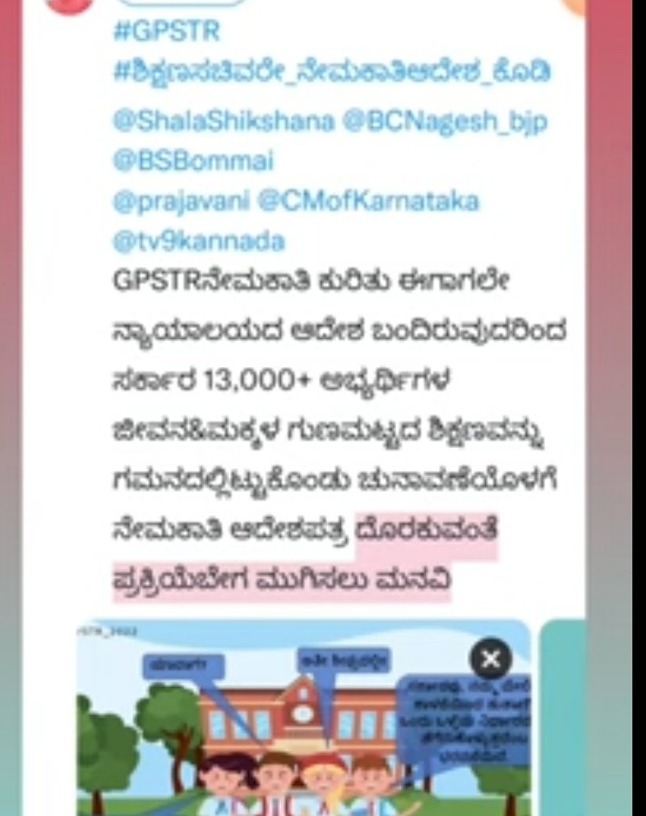 GANESHAMGANI1's tweet photo. https://t.co/8Kgp4FDRf3