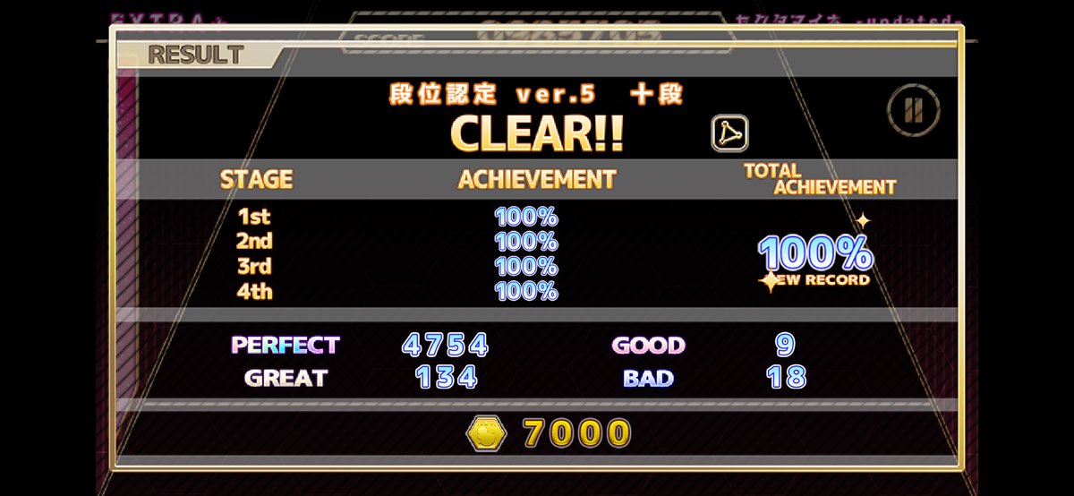 katusousu's tweet photo. 【ChainBeeTをプレイ】
段位認定 ver.5 十段をClear!! 達成率は100%
#ChainBeeT
コイン稼ぎ3 https://t.co/RZz9IMeop5