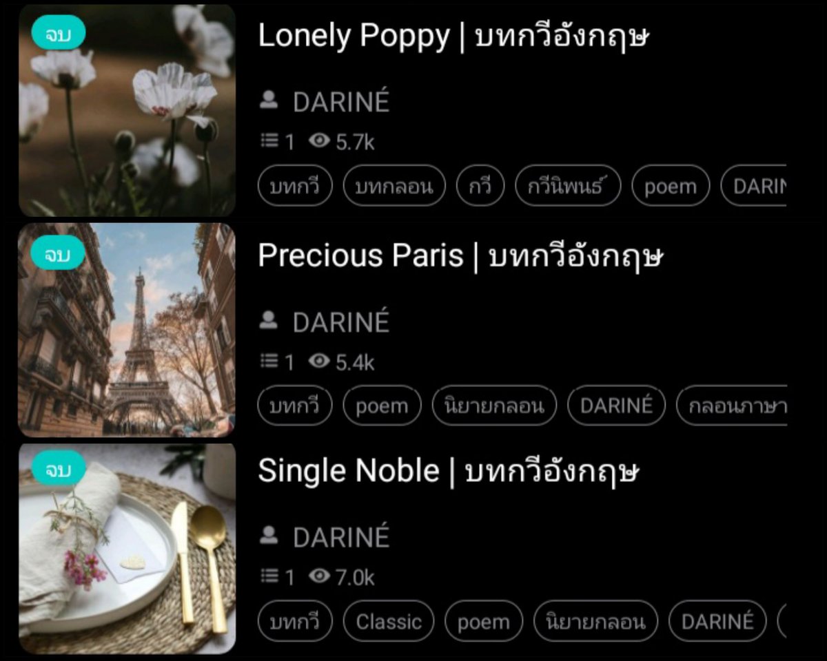 DARINE_write's tweet photo. ขอฝากบทกวีอังกฤษหน่อยค่า🥺💕

 Lonely Poppy | Precious Paris | Single Noble | Christmas Candle | When I grow up | Oh The Sun
#readawrite #ฝากบทกวี #ฝากนิยาย #poem #บทกวี #บทกวีอังกฤษ #เธรดภาษาอังกฤษ https://t.co/r7uj652lHJ