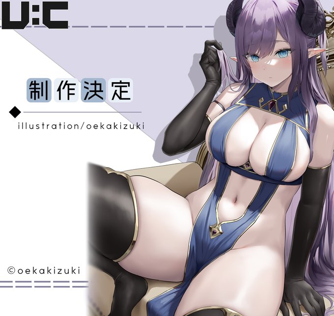 ユニオンクリエイティブ様よりオリジナルキャラ「ヴィオ」を立体化して頂くことが決定しました!こちらもどうぞよろしくお願い致します! 