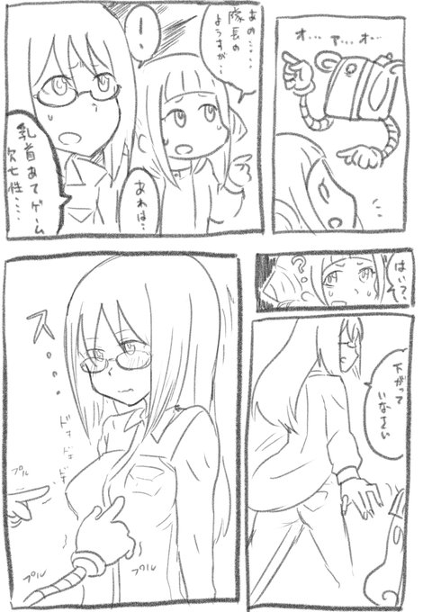 アニメ楽しみですね。

#アリスギアお絵かき 