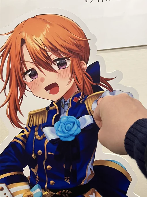 ヨシ!!!!!!!!!! 