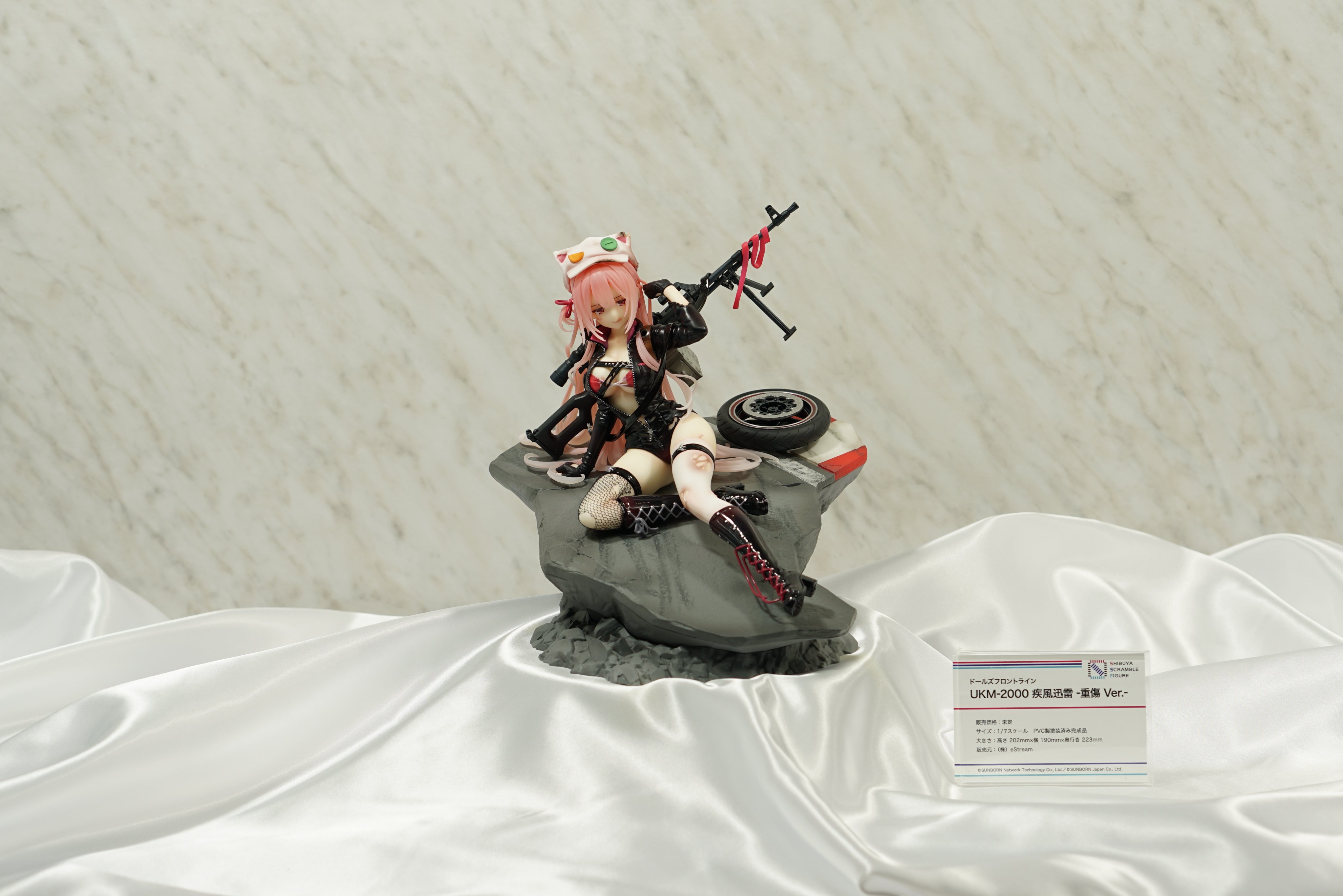 SHIBUYA SCRAMBLE FIGURE公式 on X: 