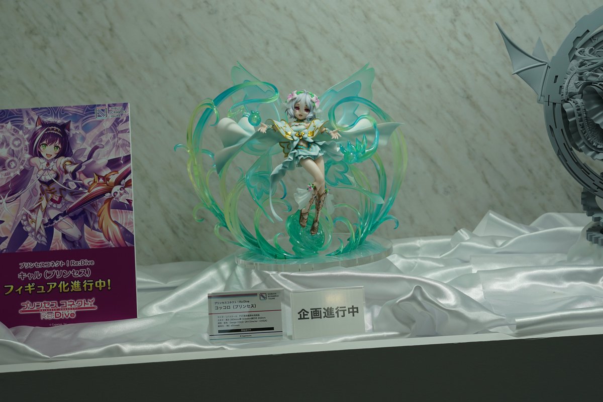 デコマス展示情報🎉】 『プリンセスコネクト！Re:Dive』の #コッコロ
