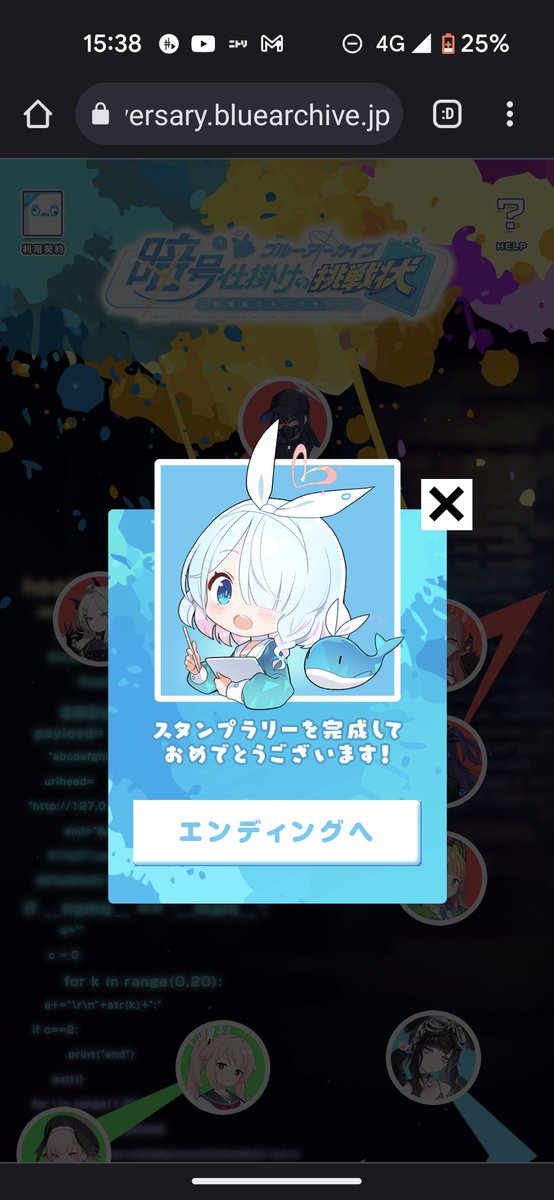CIDRA_DEV tweet picture