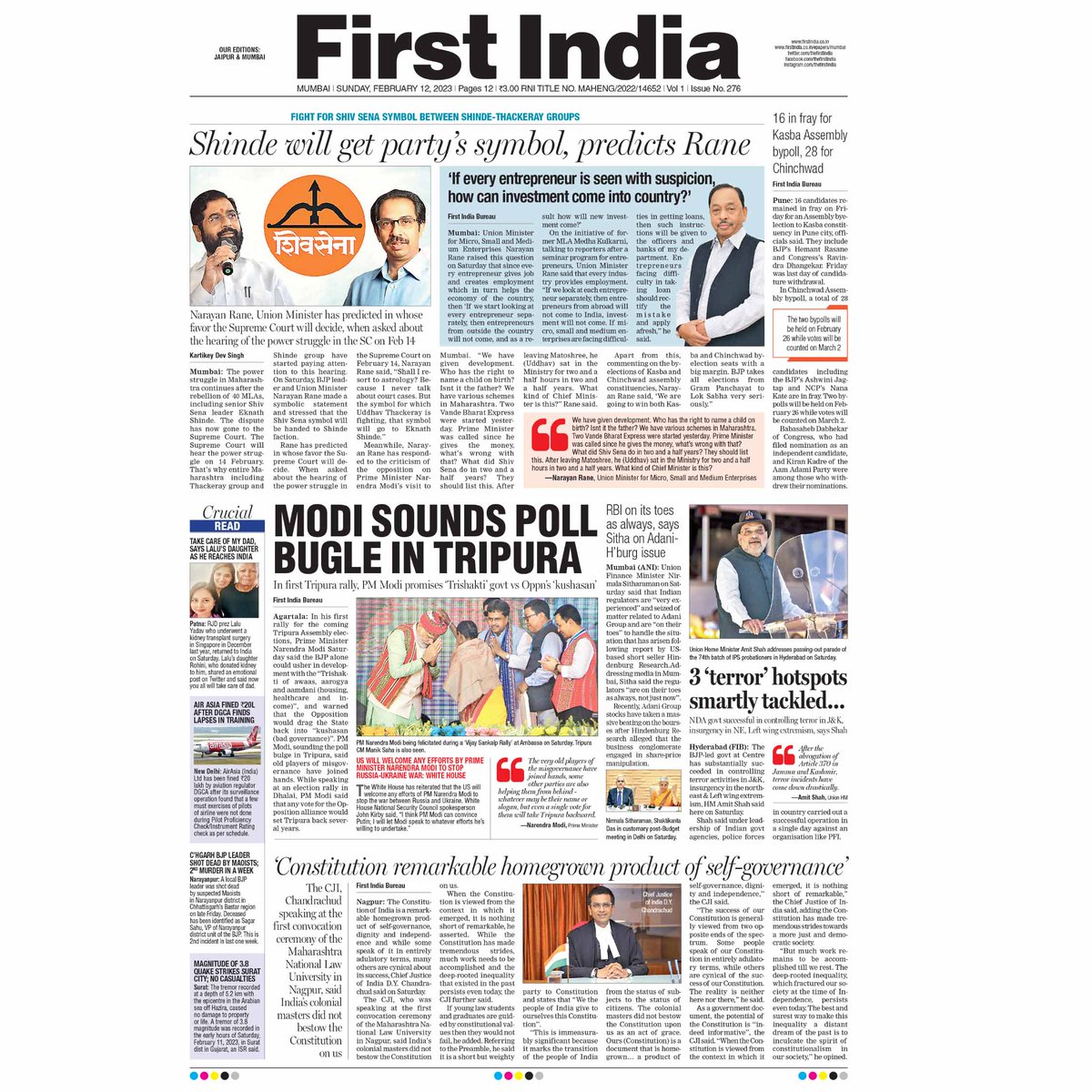 First India on Twitter "Read First India Newspaper 12th February 2023