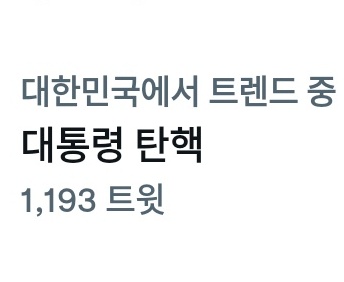 이게 무슨 일이야~  ㅋㅋㅋㅋㅋㅋㅋㅋ
국짐당에서  대통령 탄핵얘기 나오고...ㅋㅋ
너무 좋잔아...ㅋㅋㅋ이루어져라..하바바🙏
#대통령탄핵  #내려와라_윤석열