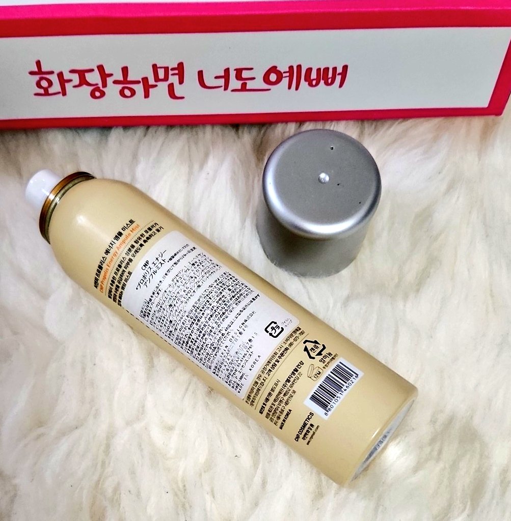 chamachann5086's tweet photo. 韓流百貨店 (@handepaofficial) 様から
大人気のCNP プロポリス エナジー アンプルミス��を頂きました💗💆
とても細かい霧状の美容液のようなミストでお肌馴染みが良く凄く潤う💆💗
とても細かい霧ミストと香りに癒されます✨
素敵なお品をありがとうございました😌
#Sudii https://t.co/Ekgeg9stgO
