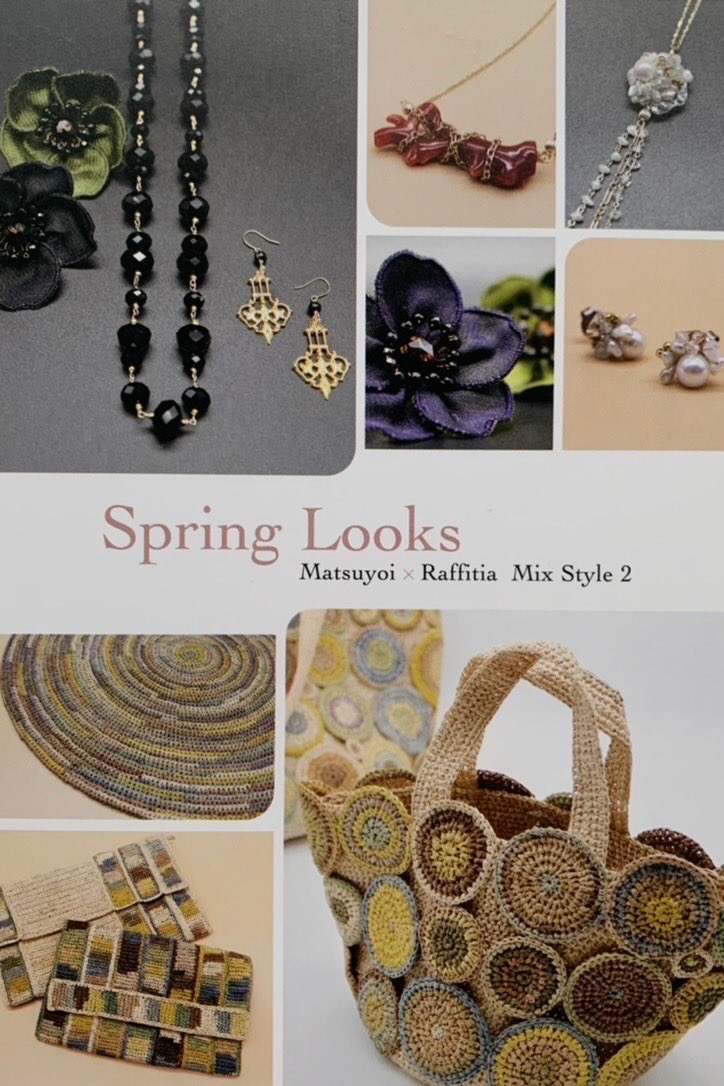 AmbamadTokyo's tweet photo. Spring Looks 🌸 Matsuyoi x Raffitia Mix Style 2
2023年02月15ー2023年02月21
神戸 DAIMARU https://t.co/PisUPpO816
#vitamalagasy
#madeinmadagascar https://t.co/UAdXLnVmdA