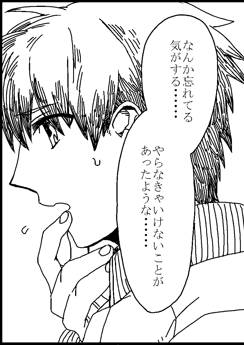 ハー…ハー…大きいコマ疲れる…普段時間かけて絵描かないから… 