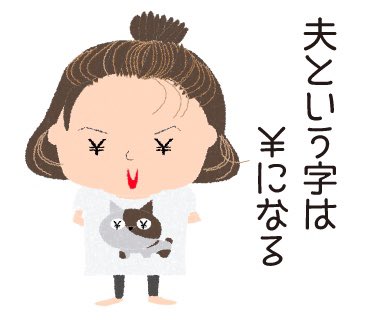se_suke0806's tweet photo. おもちゃ売り場と化粧品売り場へは
近づかないこと。

#ドンブラザーズ　#仮面ライダー 
#レゴマリオ　#LEGO
#LINEスタンプ #LINE絵文字 #クリエイターズスタンプ #イラスト
#子育てあるある 
#子育てママ #子育てパパ
#ママ垢さんと繋がりたい
#パパ垢さんと繋がりたい https://t.co/i0ncmLlLhO