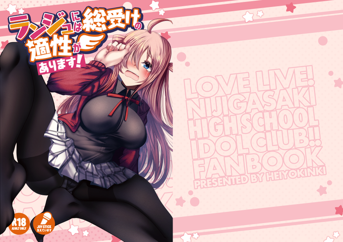 バチクソに在庫余ってるのでよかったら買ってください(乞食) 