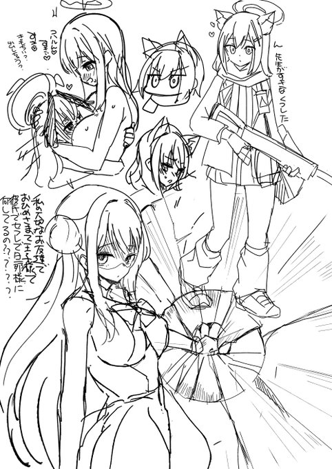 いろんな方向性の練習 