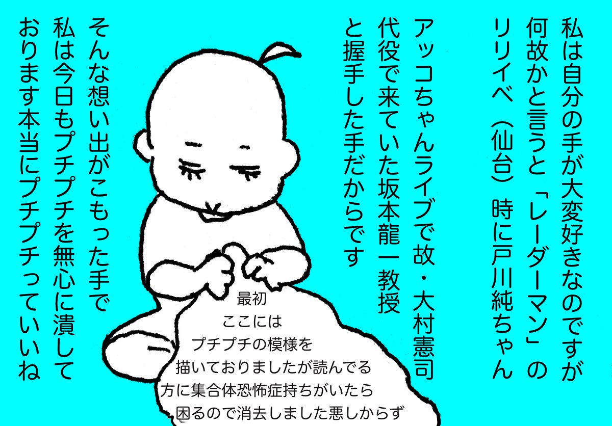 #どんぐり帖 02 