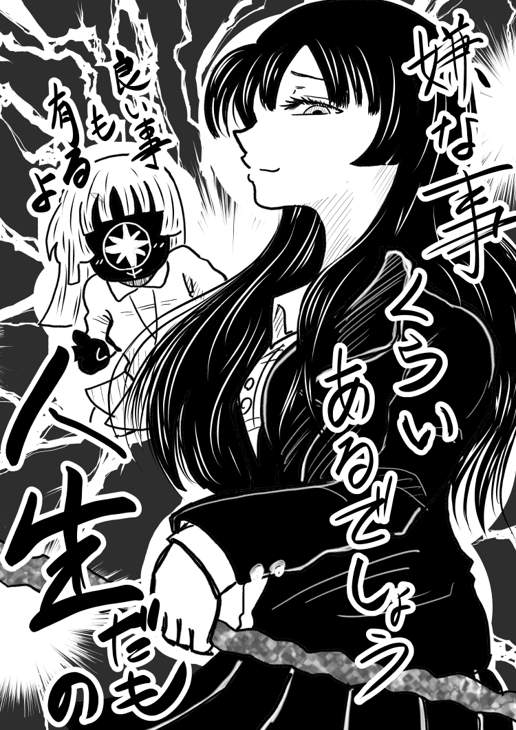 @LUIS_CIFER99 
最近元気がないと聞いたので元気出してバズーカ用意しました。
(*'ω'ノノ゛☆元気出して☆ 