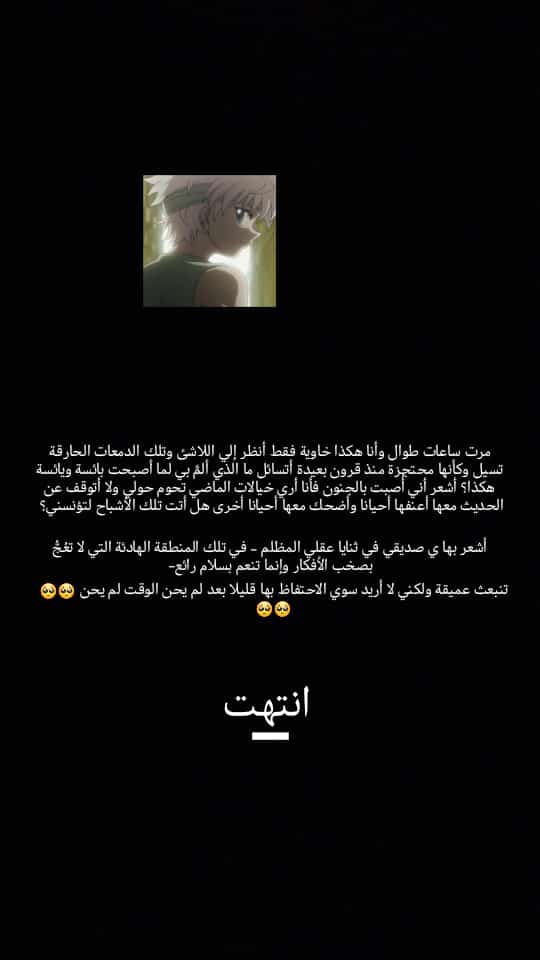 emy (@emy87652538) on Twitter photo 